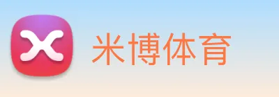 米博体育 Logo